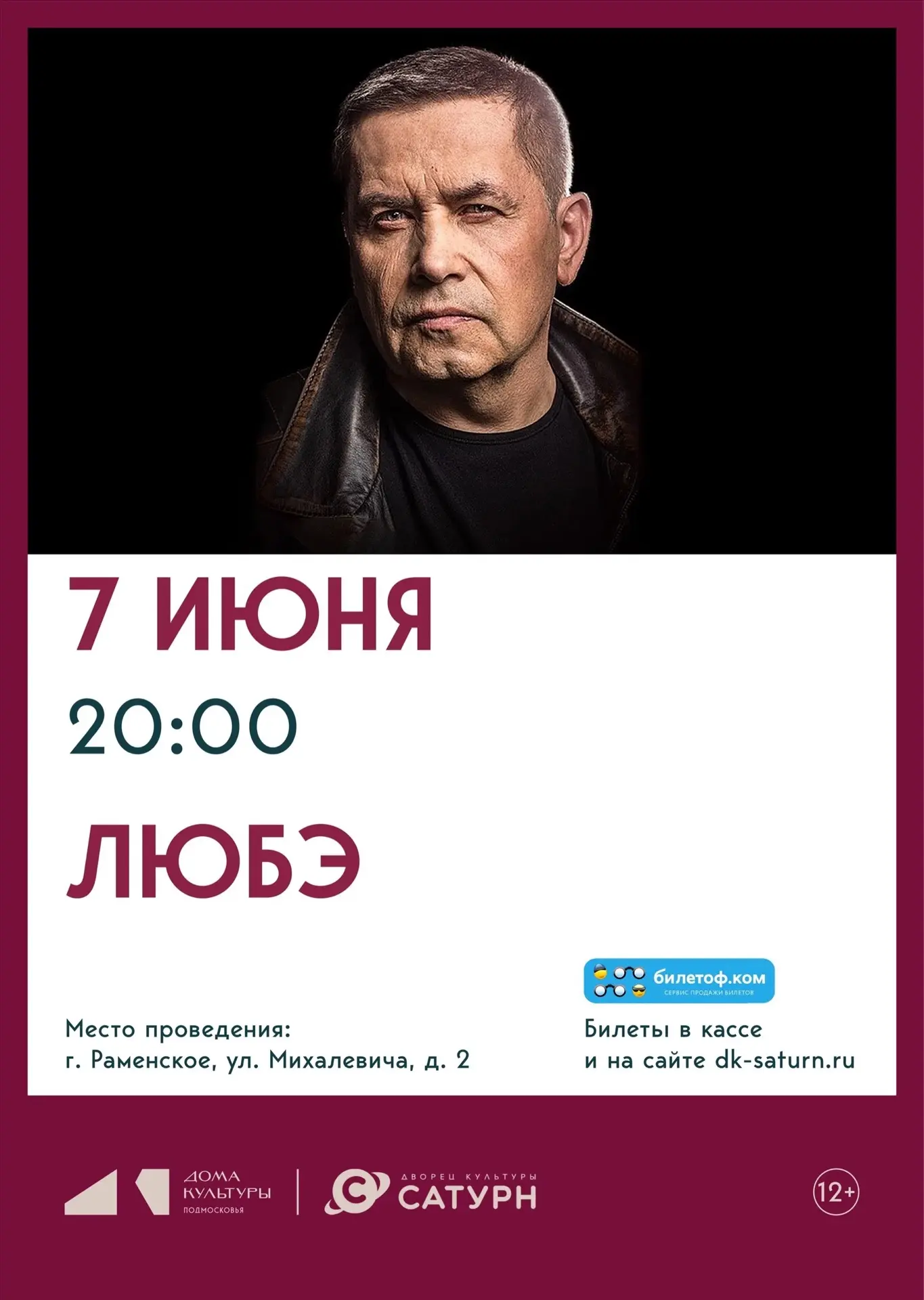 🐴 «Выйду ночью в поле с конём…»