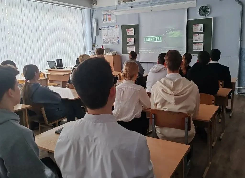 Кинолекторий «Сталинград» — помним и чтим подвиг героев. 2 февраля — День воинской славы России. В э