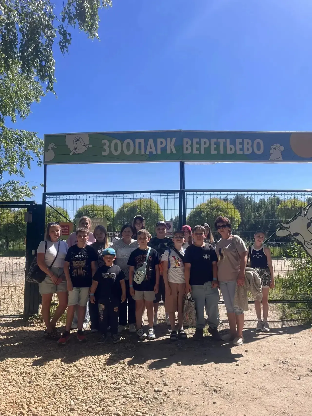 День семейного отдыха.
6 июня, в субботу, учащиеся 5 "В" класса с родителями, бабушками, младшим бра