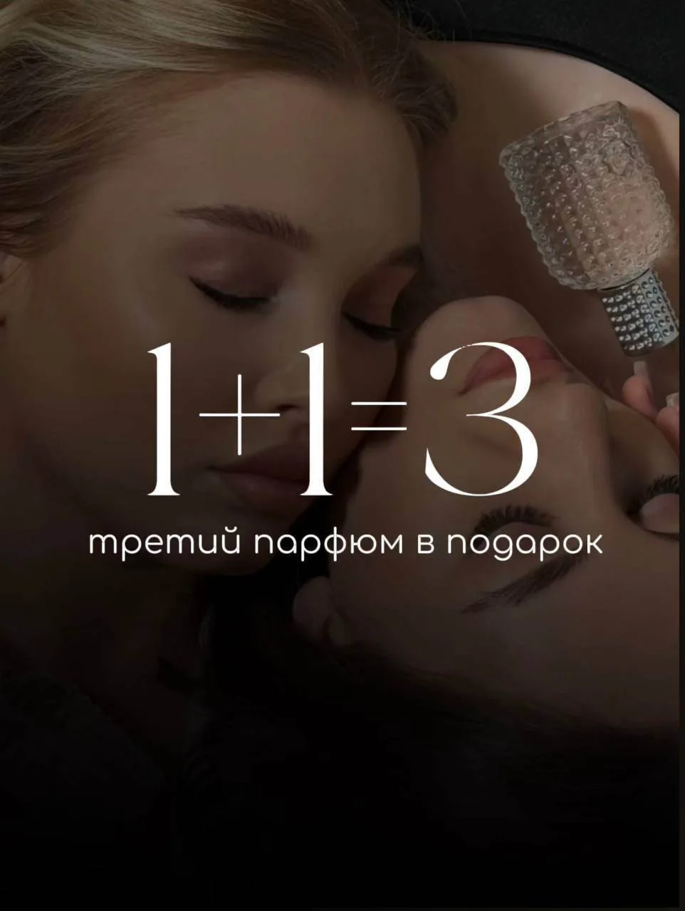 Предложение, которое нельзя пропустить 🔥