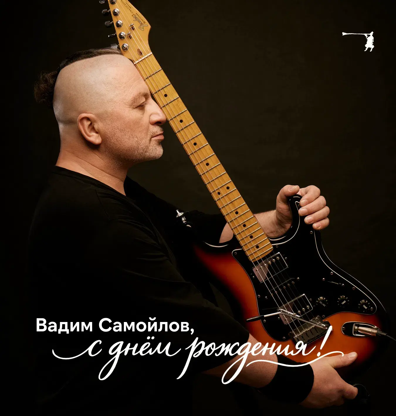 3 октября исполнилось 62 года Вадиму Самойлову — вокалисту, гитаристу, поэту и саунд-пр...