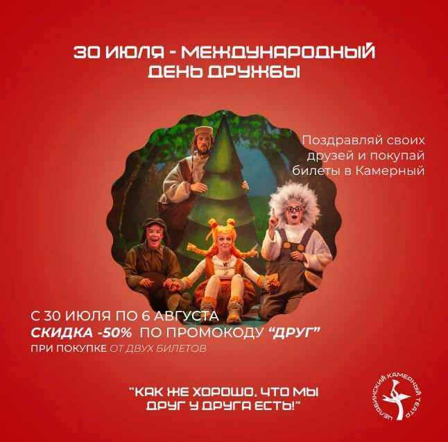 «Друг в беде не бросит, лишнего не спросит…»