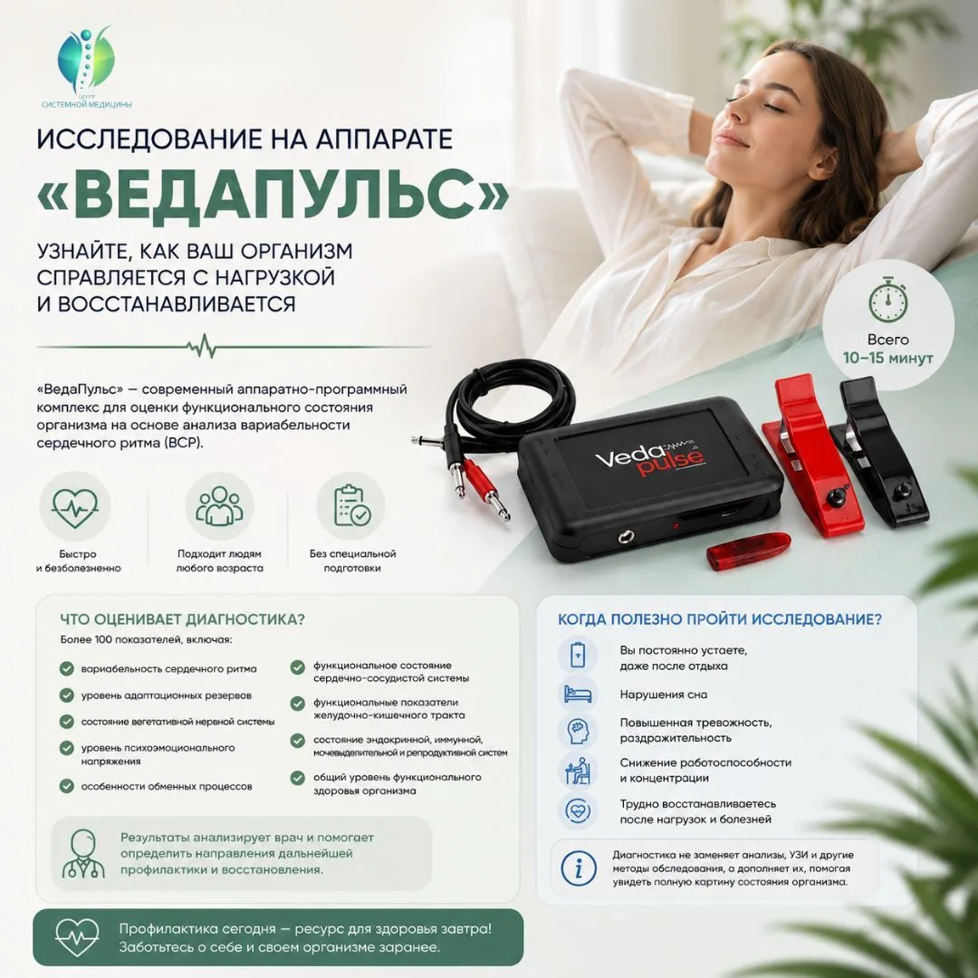 🫀 Почему вы постоянно устаете, если анализы в норме?