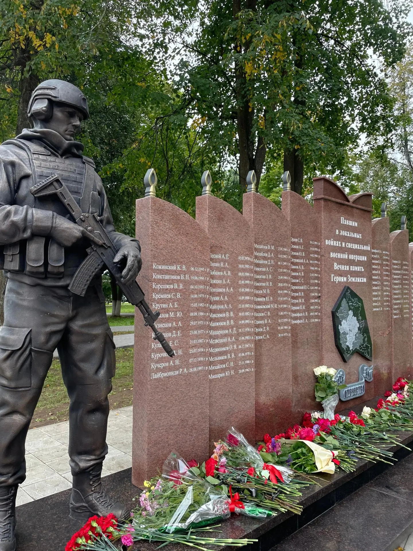 В Боровичах открыт мемориал воинам-интернационалистам и участникам СВО
