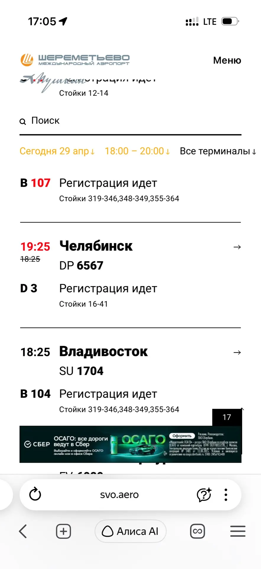 Медиа публикации
