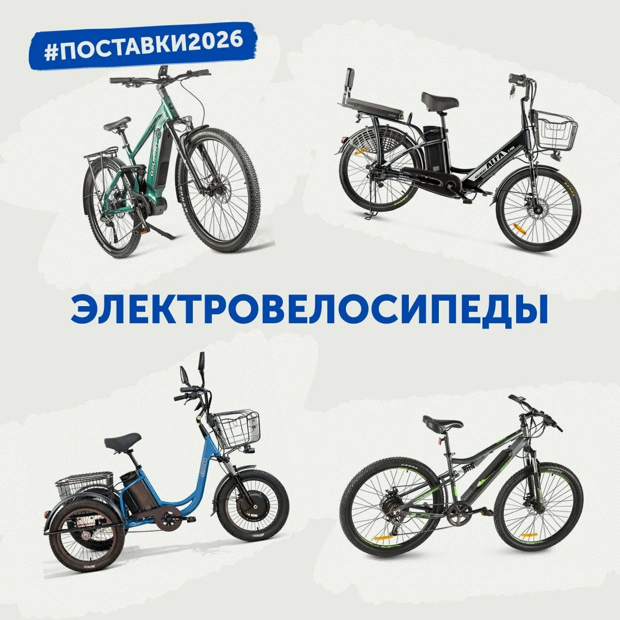 ⚡️ Электрички в наличии

Их можно любить. Их можно не любить.
Можно спорить в комментариях, что «это
