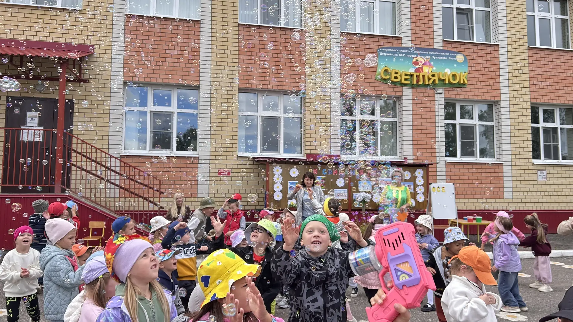 👋 «До свиданья, лето!» ☀️