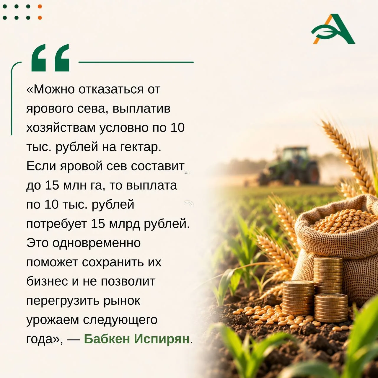 ✅ «Народный фермер» предложил решение по разгрузке рынка