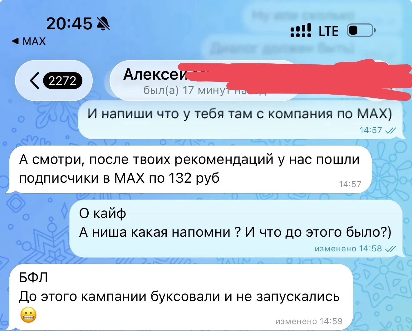 Подписчики в нише БФЛ в МАХ 132р