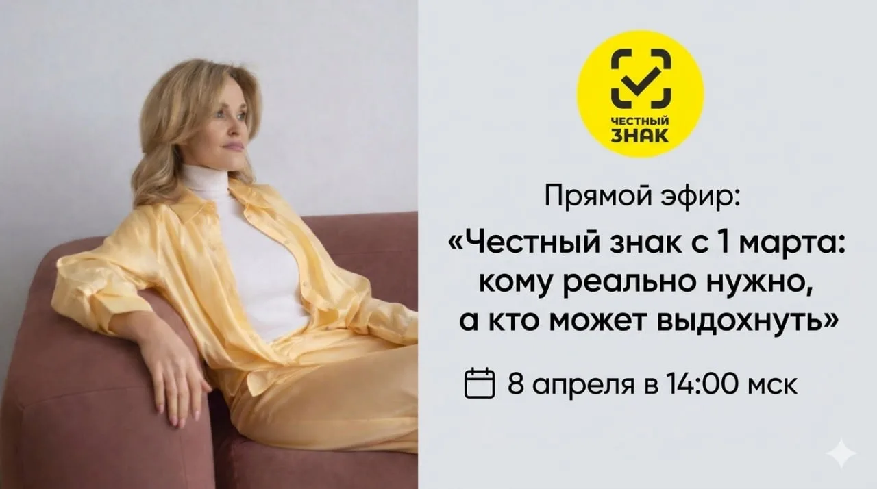 🎙Завтра — бесплатный эфир с экспертом по ЧЗ для нашего сообщества на тему, которая вол...