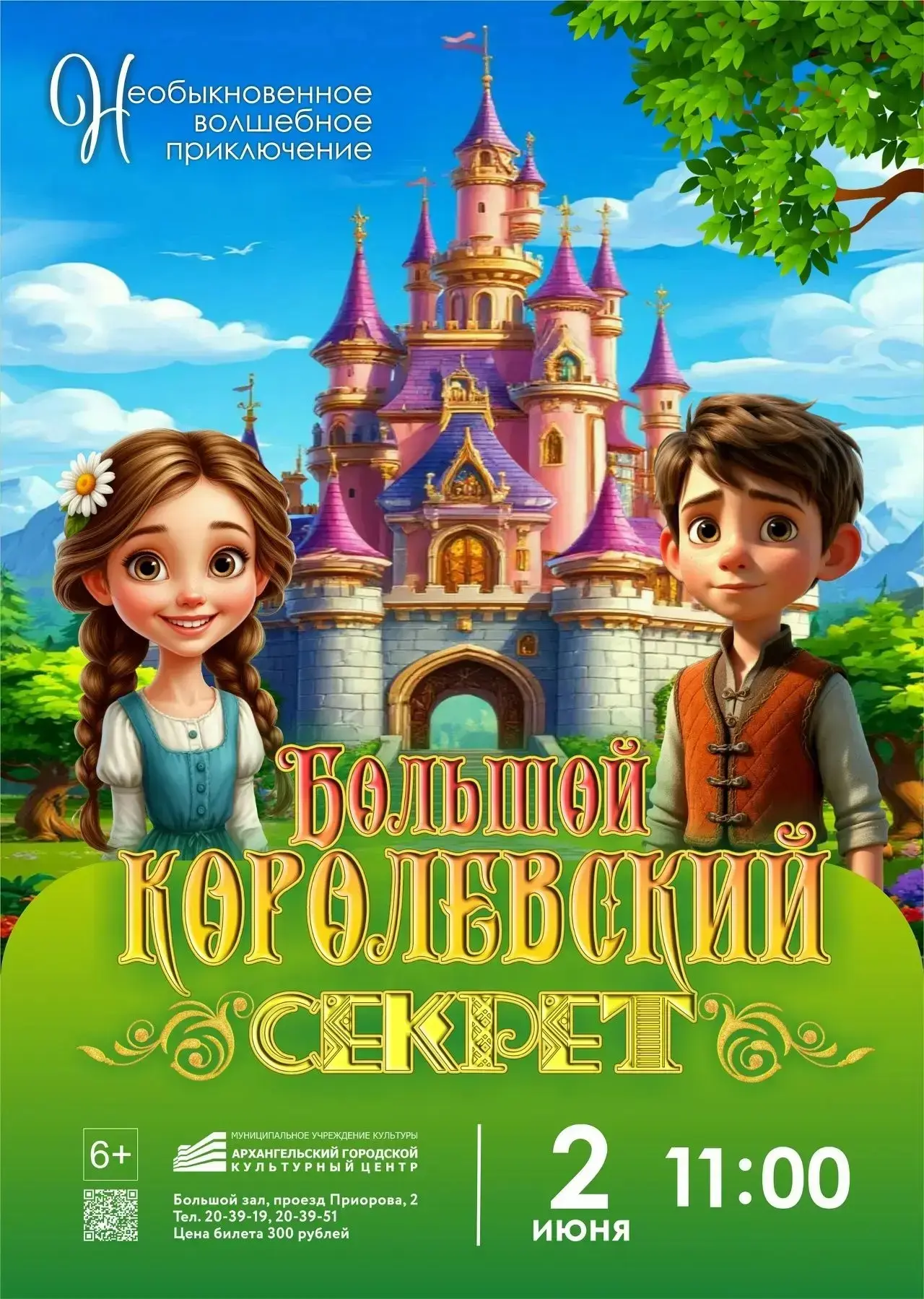Коллеги, добрый день