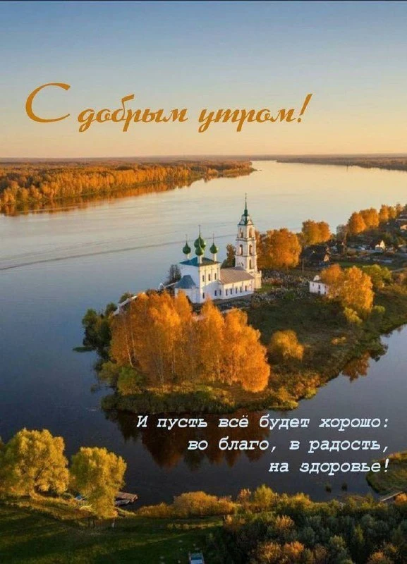 ❤️❤️❤️❤️Открытки❤️❤️❤️❤️