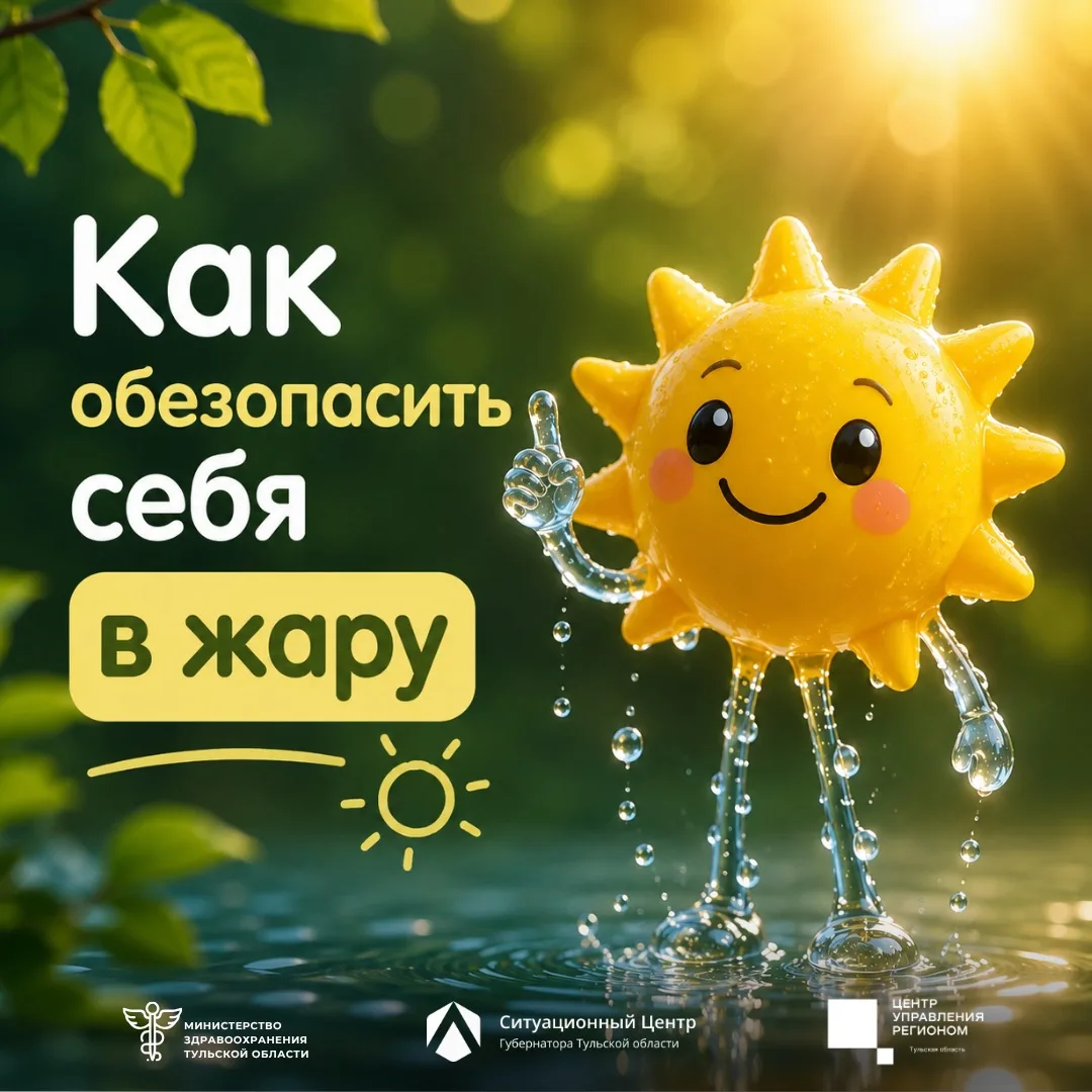 Как в жару не закипеть, словно самовар ☀️