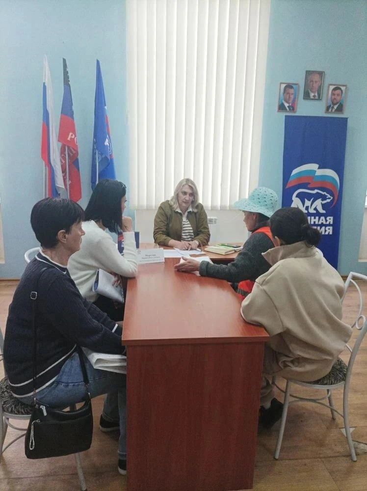 Провела прием граждан в Местной общественной приемной Председателя Партии «Единая Росси...