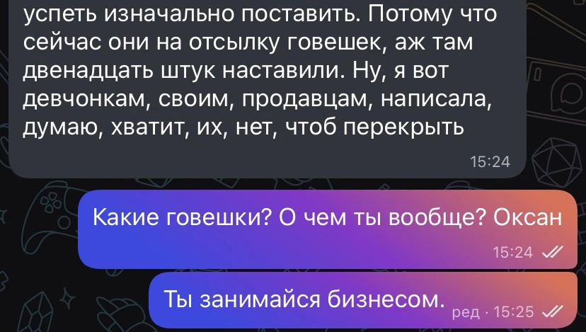 Сегодня говорим про какашки 💩

Неожиданная тема для меня и для вас, я думаю. Но, оказывается, важна
