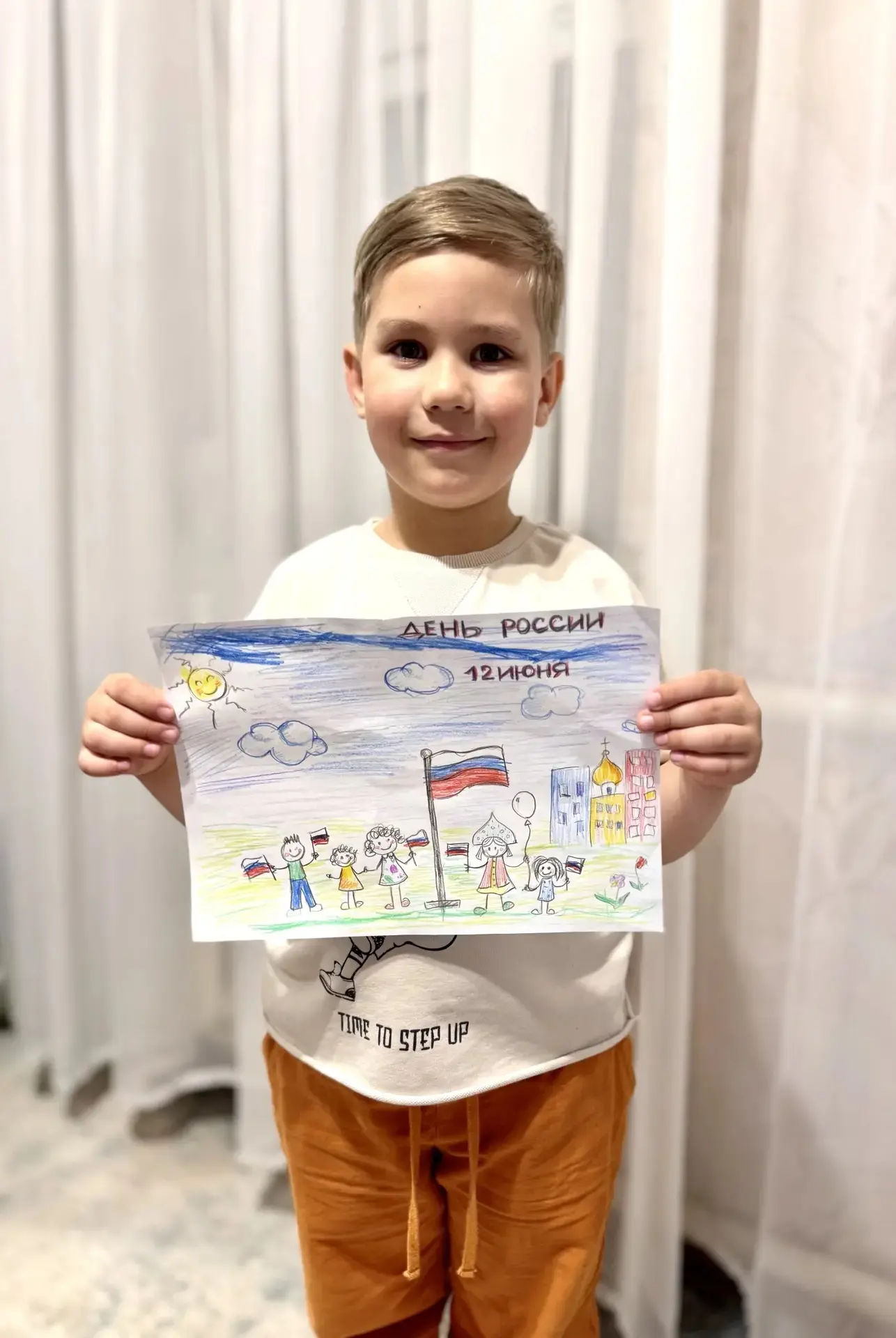 📢♥️Акция "ОНА НА ВСЕХ - РОССИЯ" 🇷🇺

Семьи воспитанников нашего детского сада 👨‍👩‍👧‍👦 приняли 
