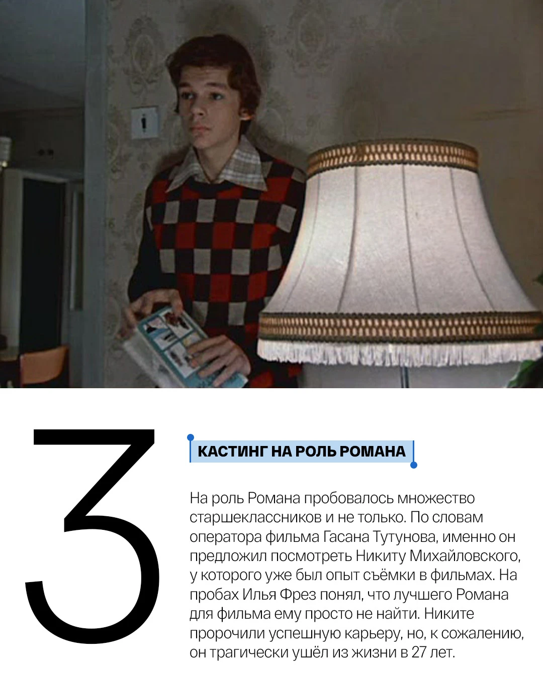 Изображение 4 к публикации «СМОТРИМ»