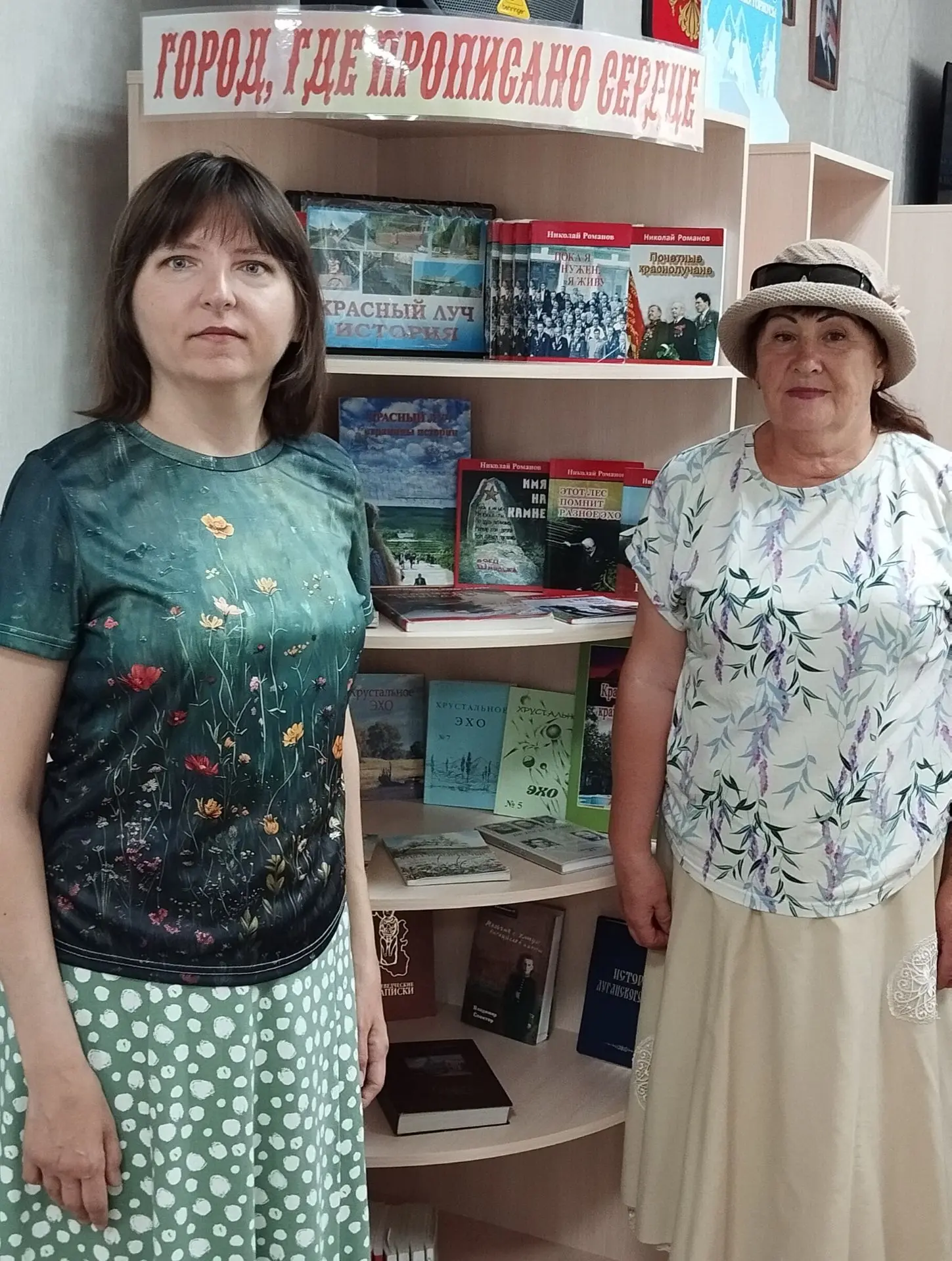 ГОРОД, ГДЕ ПРОПИСАНО СЕРДЦЕ