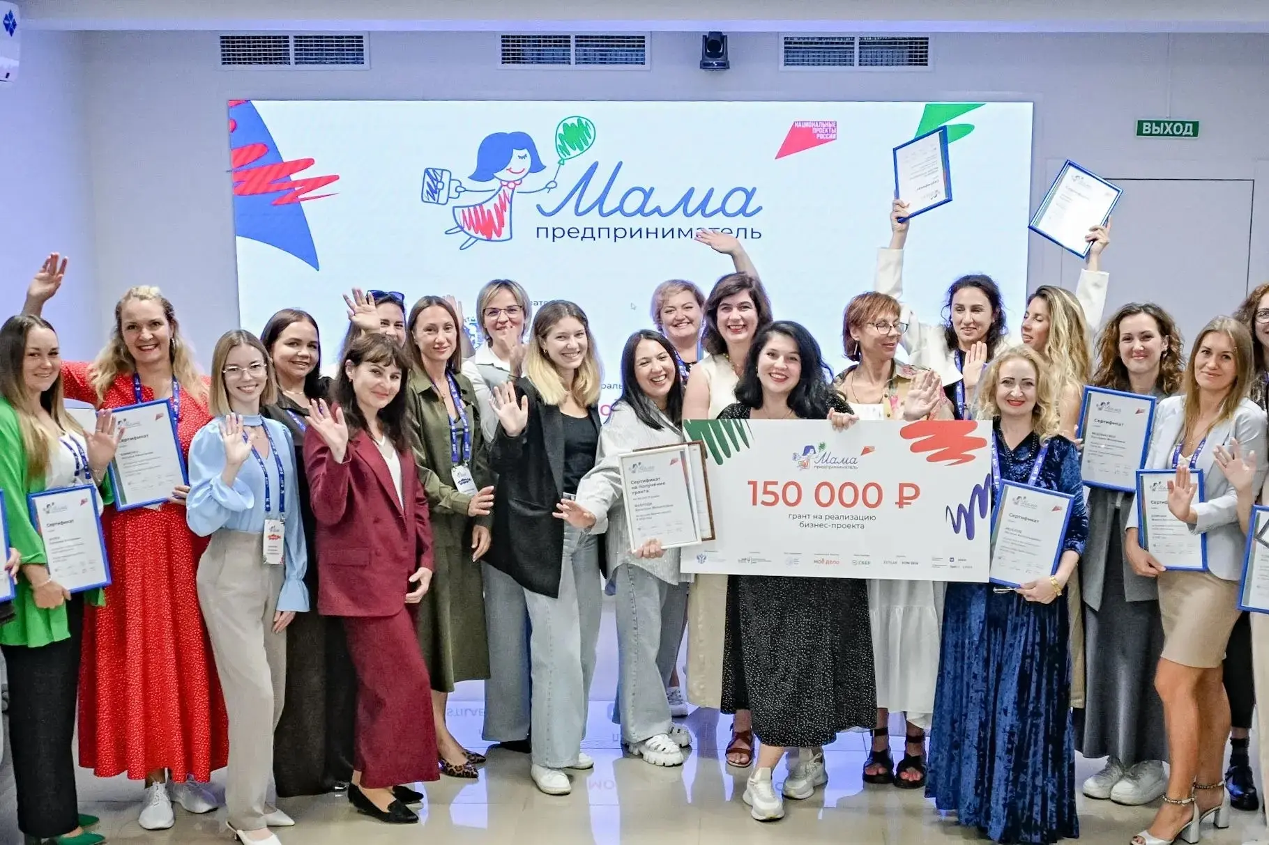 ⚡️ Мамы Севастополя, ваш выход!