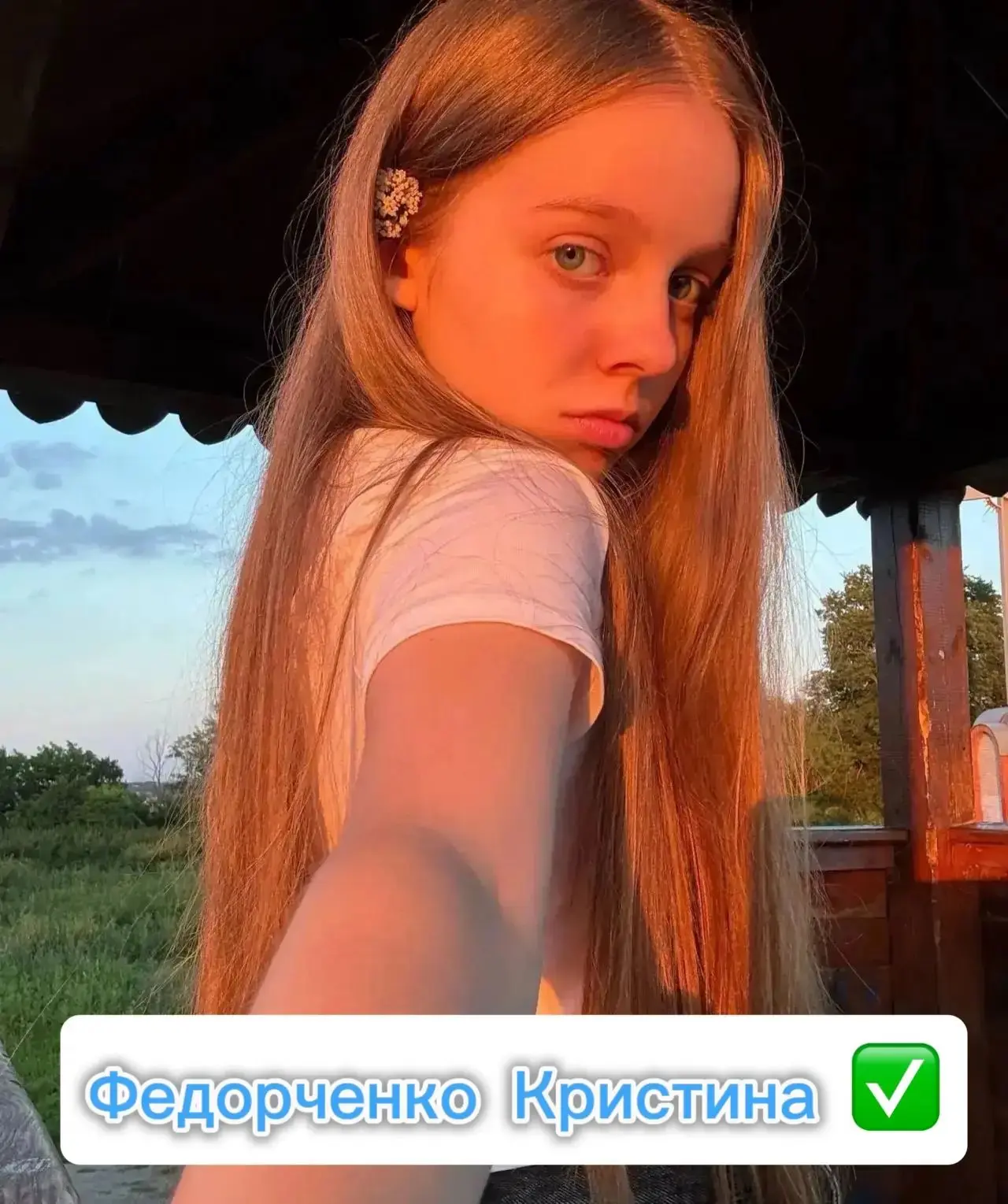 ✅Сегодня, 02.10.2026 года,  состоялось онлайн - голосование  за самого достойного канди...