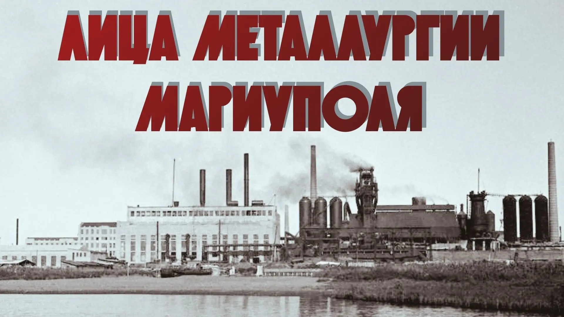 В третье воскресенье июля в Российской Федерации празднуется День металлурга. Краеведческий музей се
