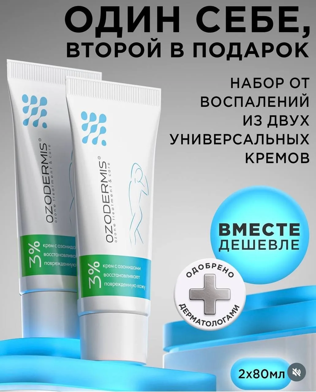 https://ozonbox.ru/