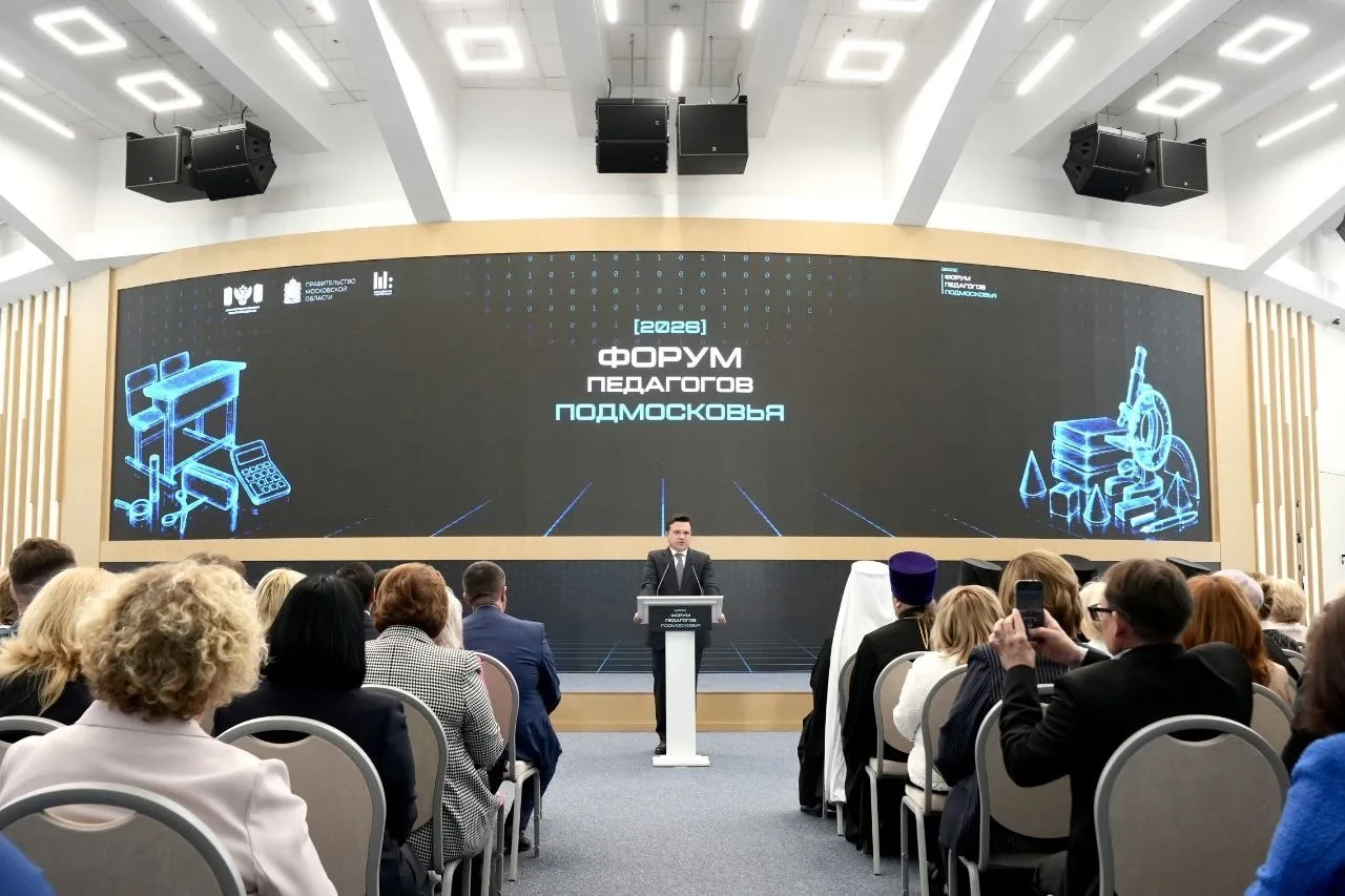 Подольский лицей № 23 признан лучшим в Московской области!