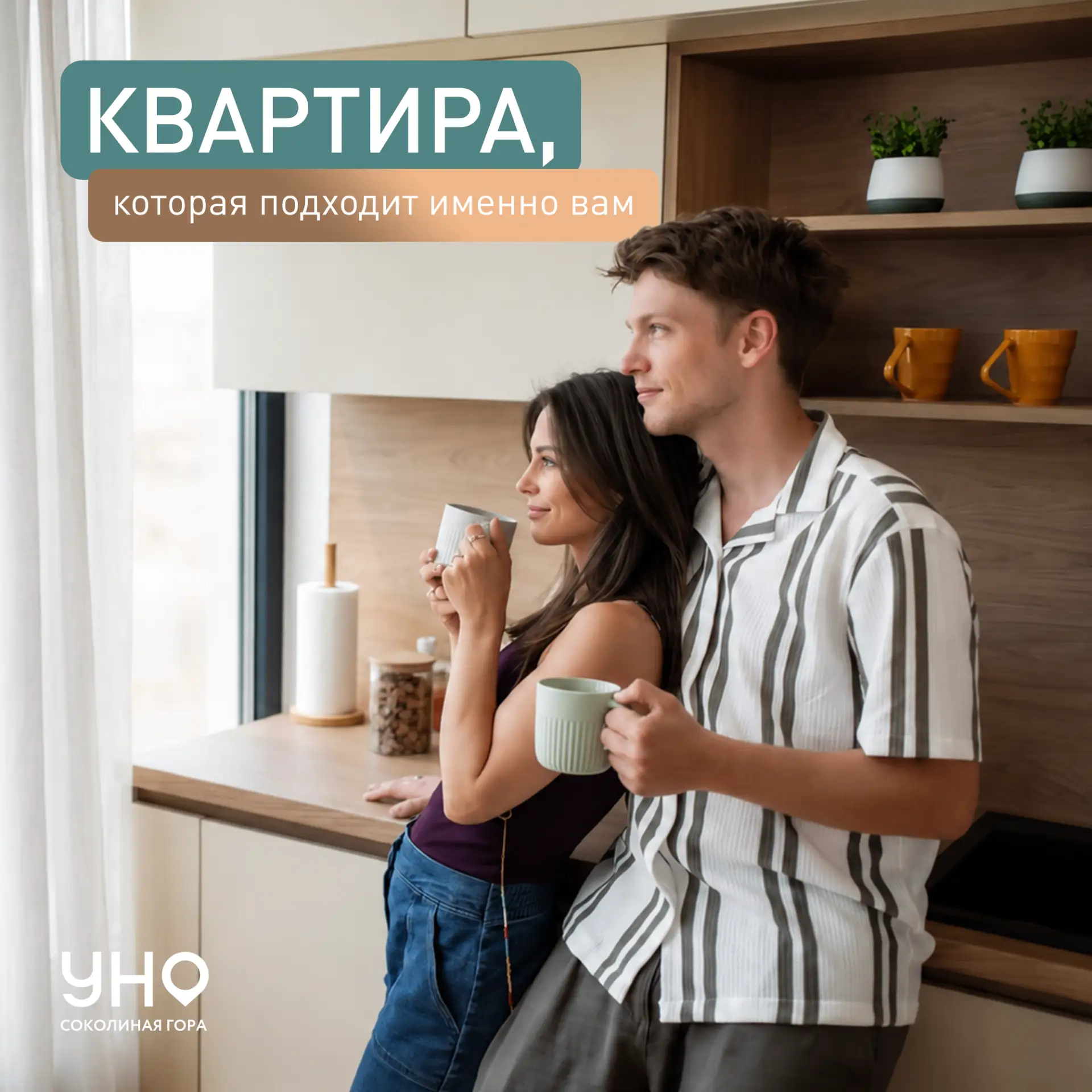Всё для вашего удобства