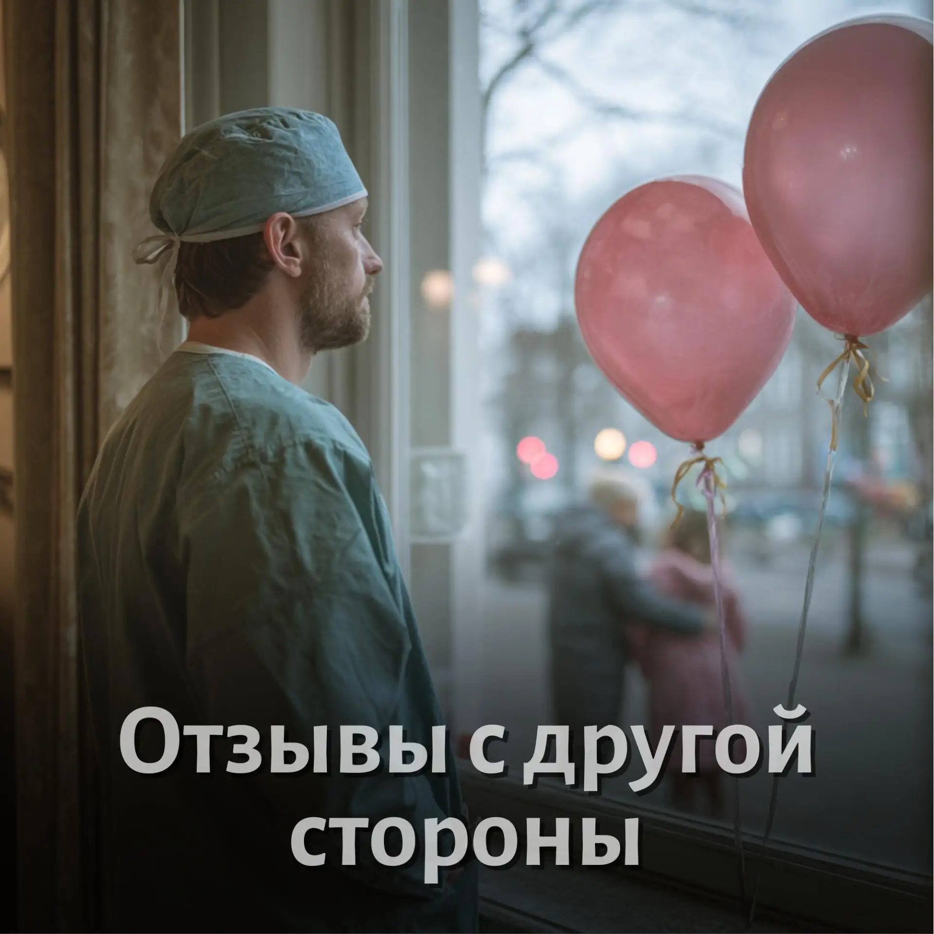 Мне после родов акушерка сказала, что лучше не пытаться, мол с моей грудью кормить не п...