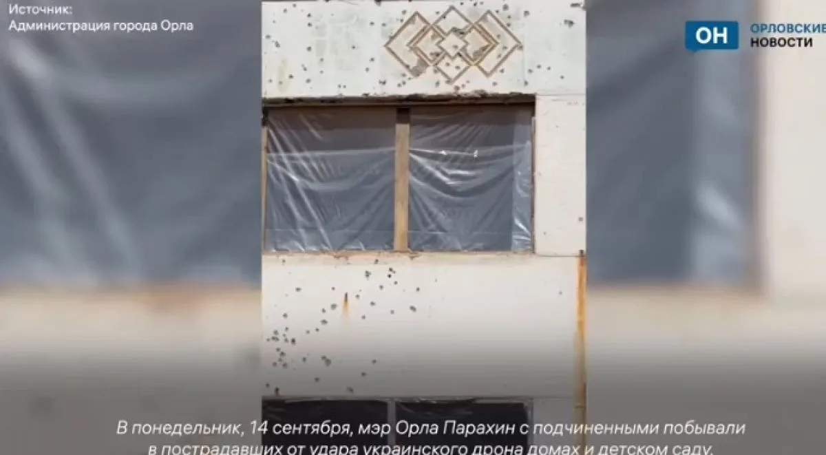 Со вторника в пострадавшем от украинского дрона детском саду начнется замена окон