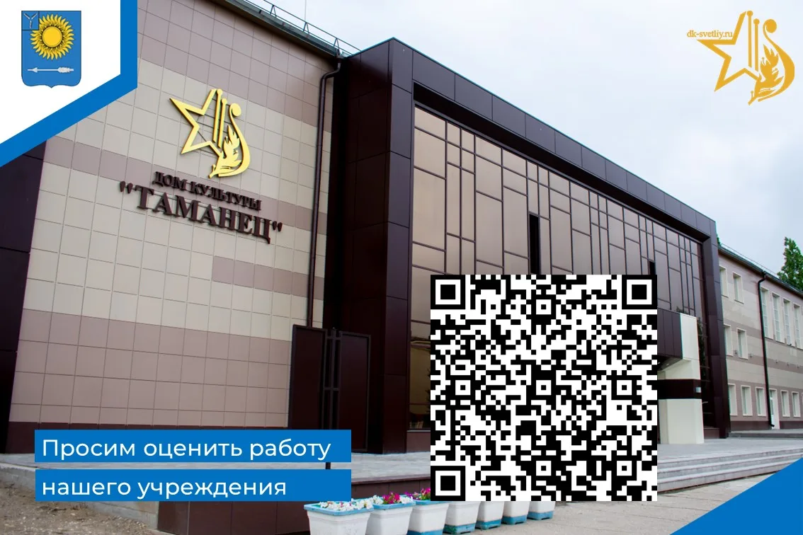 Уважаемые посетители!