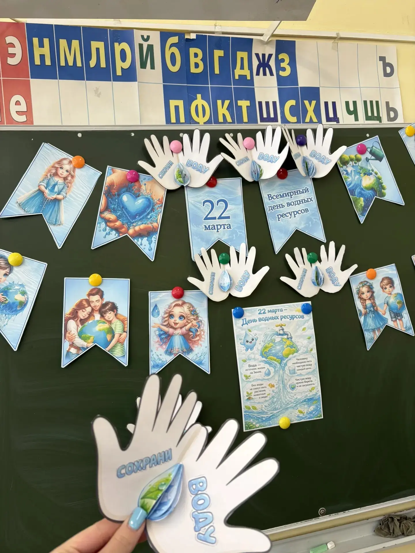 💦 22 марта — Всемирный день водных ресурсов! 💦  Вода — основа жизни на Земле. Без неё не было бы ни 