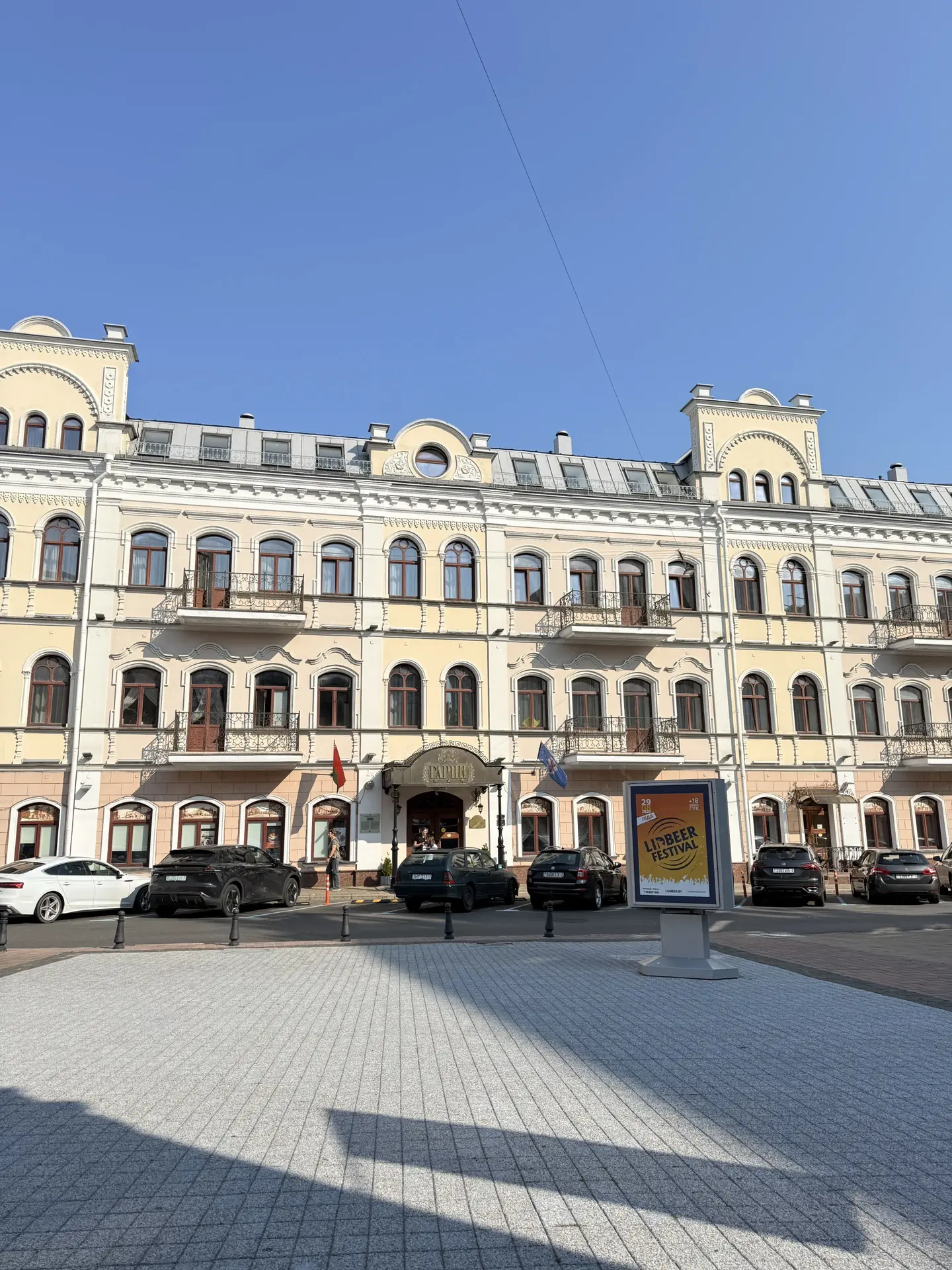 Спрашивали  в комментариях, где мы остановились в Минске. Отель Гарни, расположен в центре. Главные 
