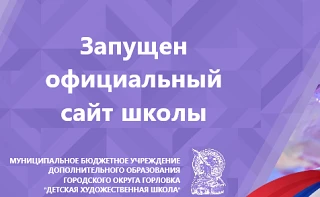 Отличные новости для всех любителей творчества!