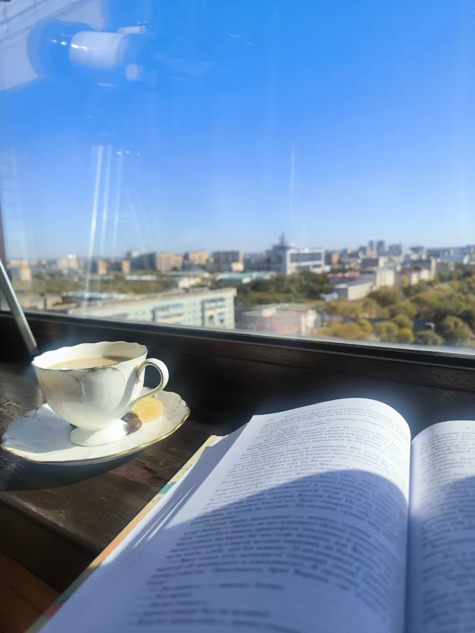 Доброе утро ☀️