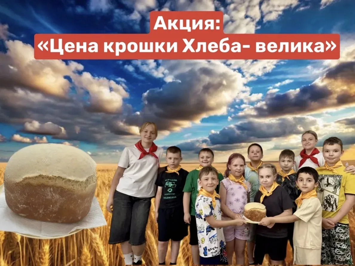 🌾 В «Солнечной стране» сегодня пахло свежим хлебом и историей Донского края!