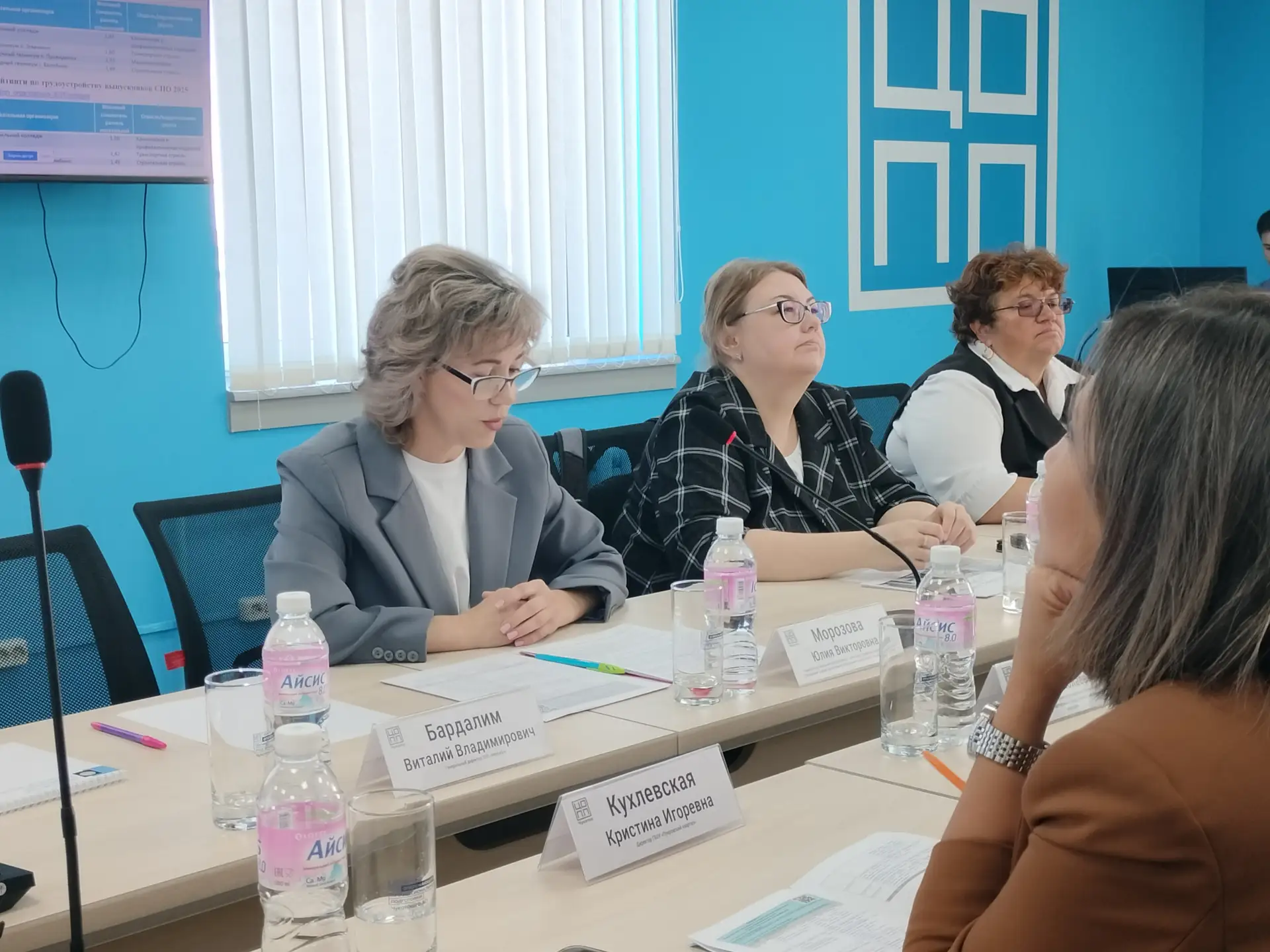 📍 Площадка № 4. «Навигация подготовки кадров в условиях реализации регионального станд...