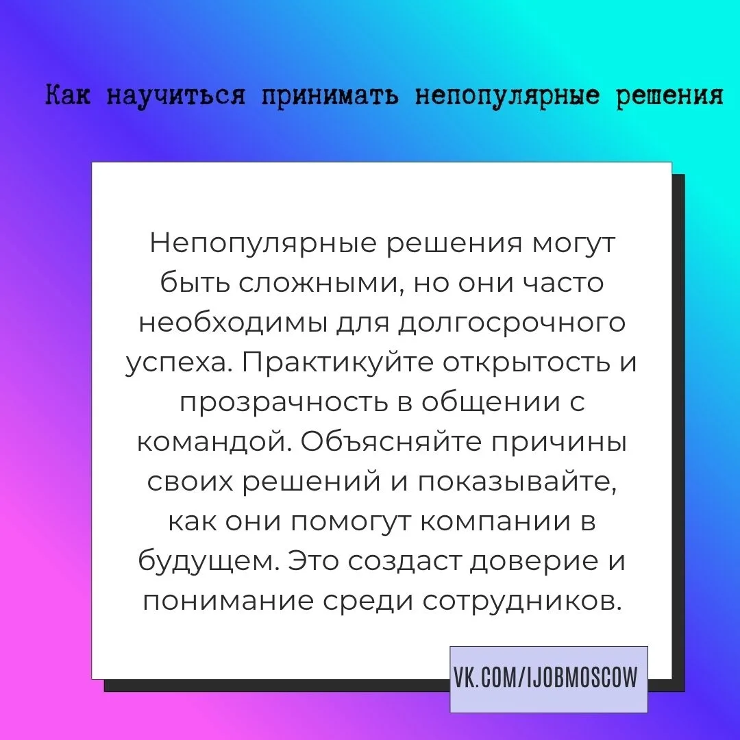 Изображение 2 к публикации «Работа»