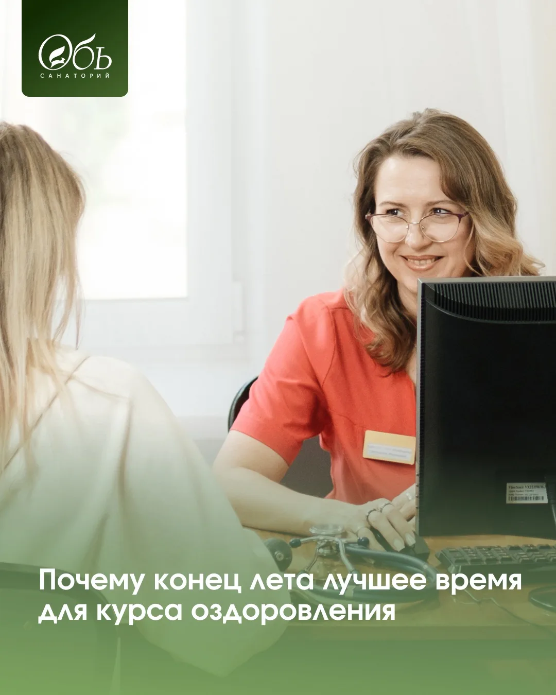 Август — удивительное время. Лето ещё не ушло, но его пик уже позади. Солнце не жжёт, д...