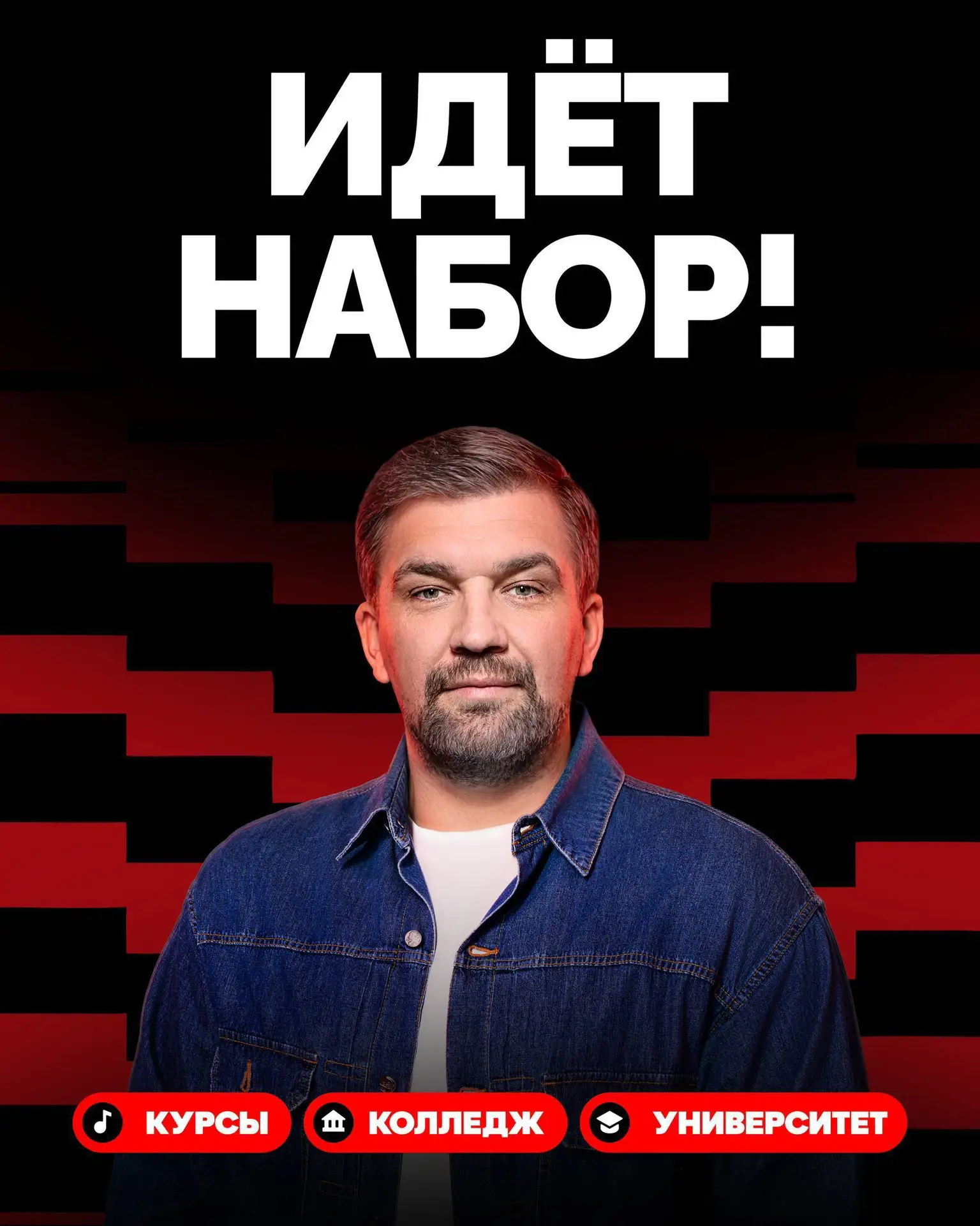 Начало нового учебного года уже через неделю  🎶