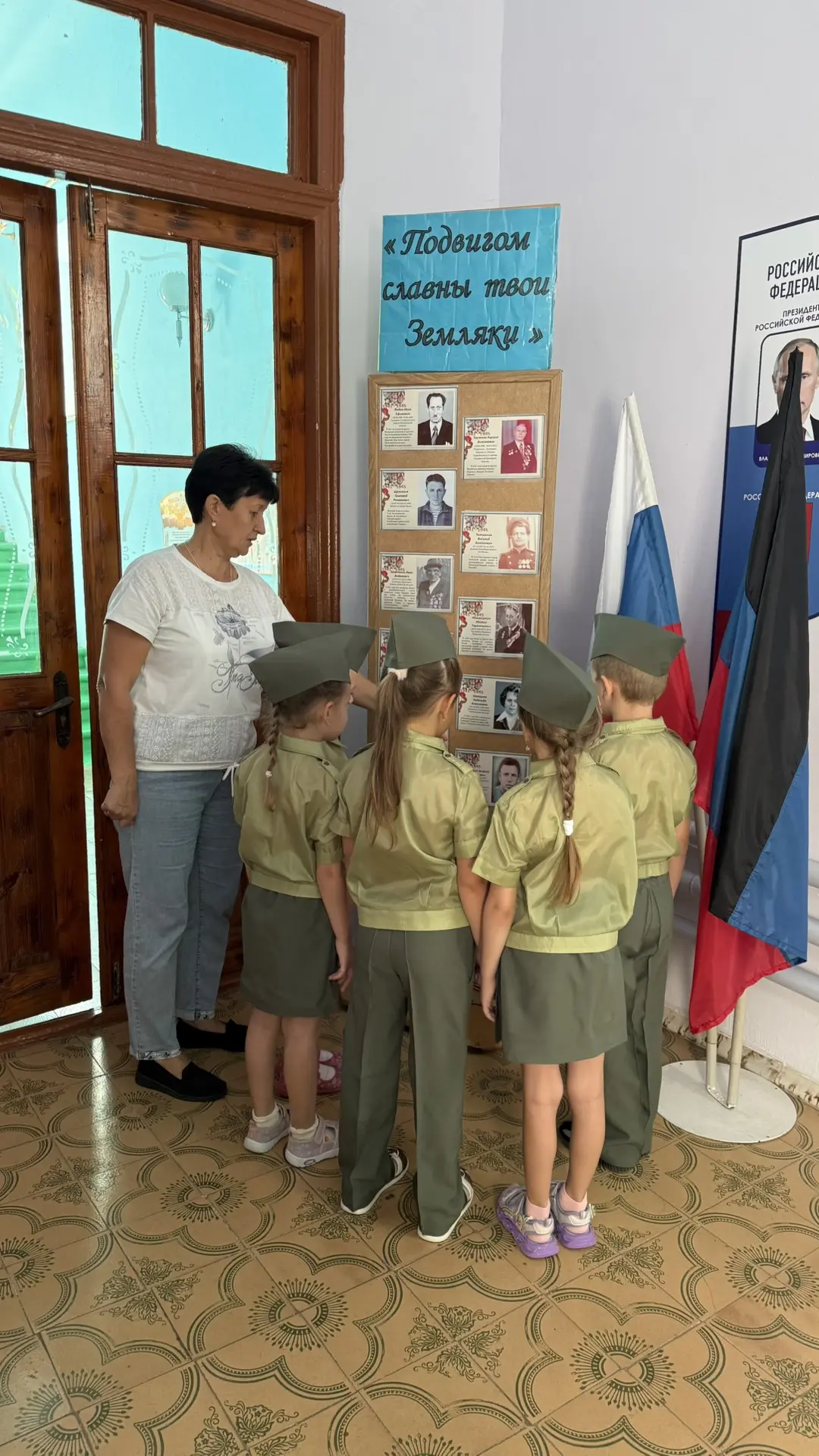 8 сентября — День освобождения Донбасса 🇷🇺