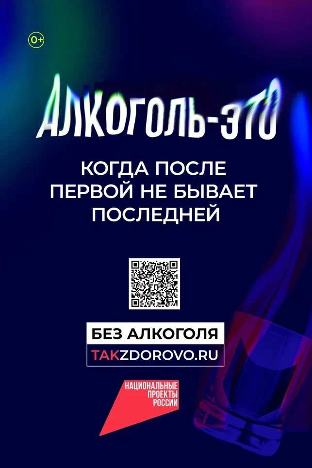 В связи с поручением Управления проектной деятельности Губернатора Иркутской области и Правительства