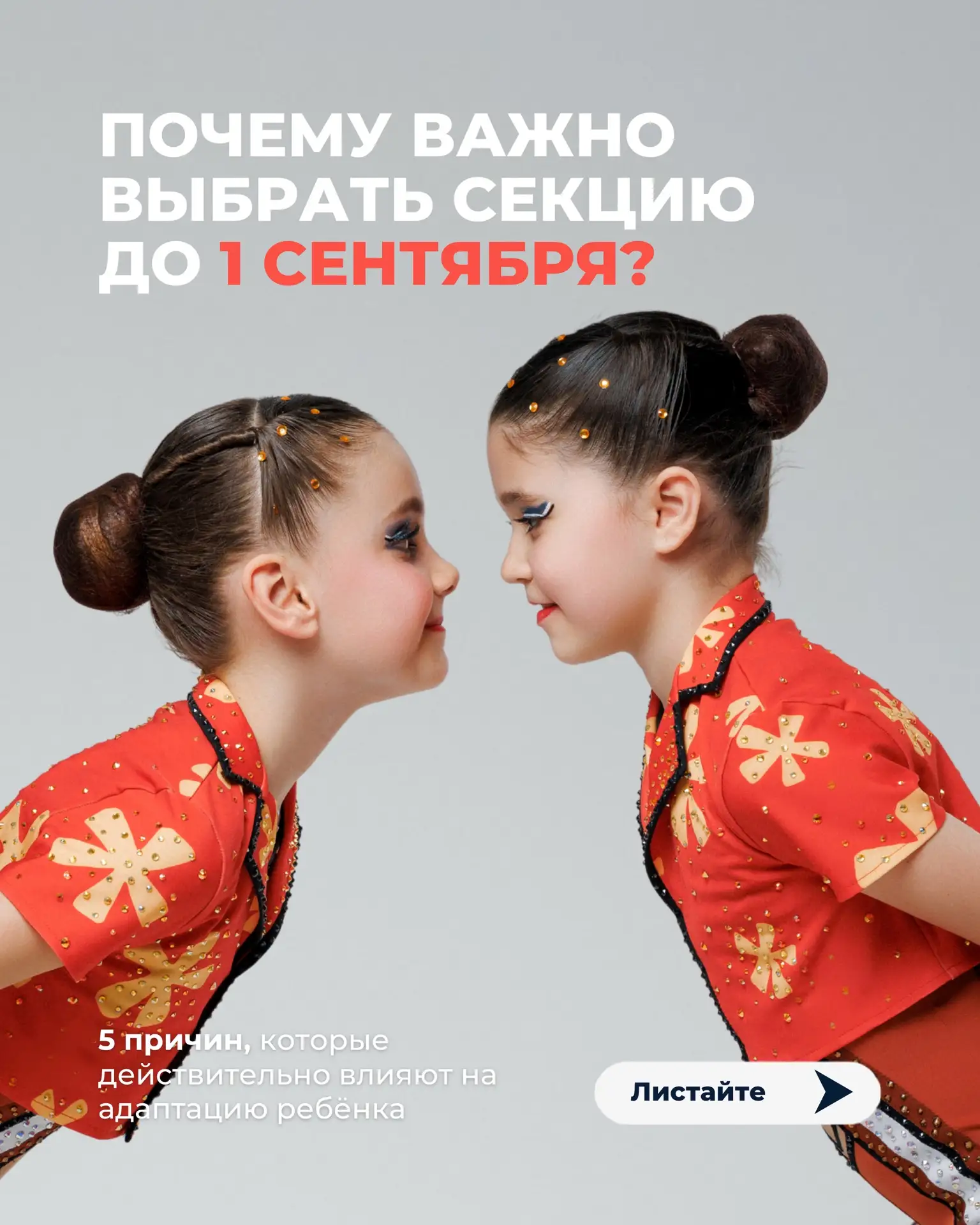 💙 ПЕРВАЯ ТРЕНИРОВКА МОЖЕТ ИЗМЕНИТЬ ОТНОШЕНИЕ РЕБЁНКА К СПОРТУ