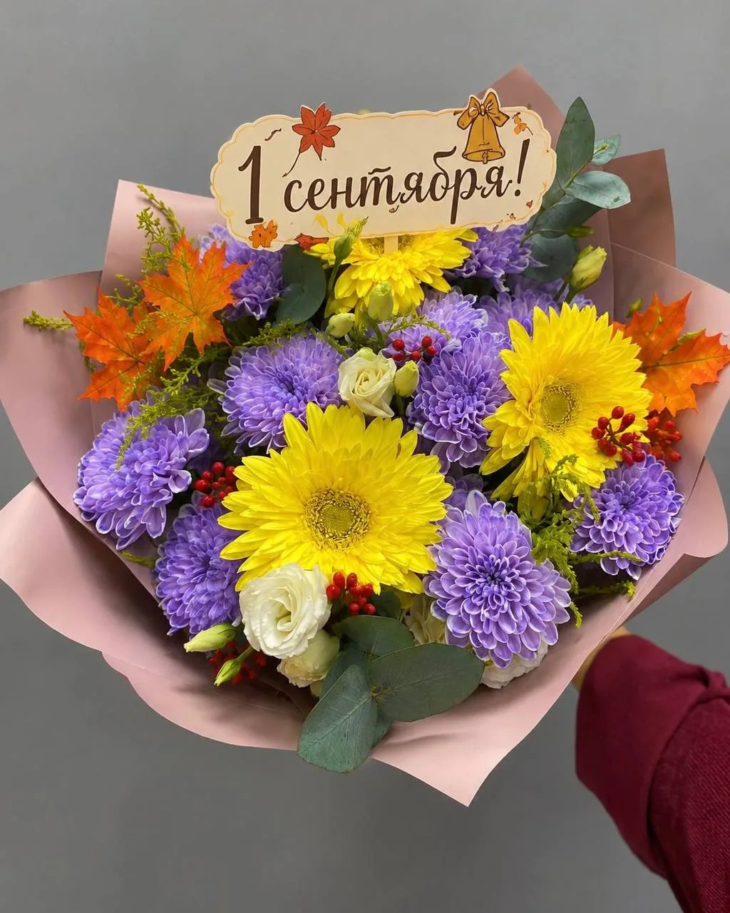 ☀️ Лето заканчивается, цветы — нет!
