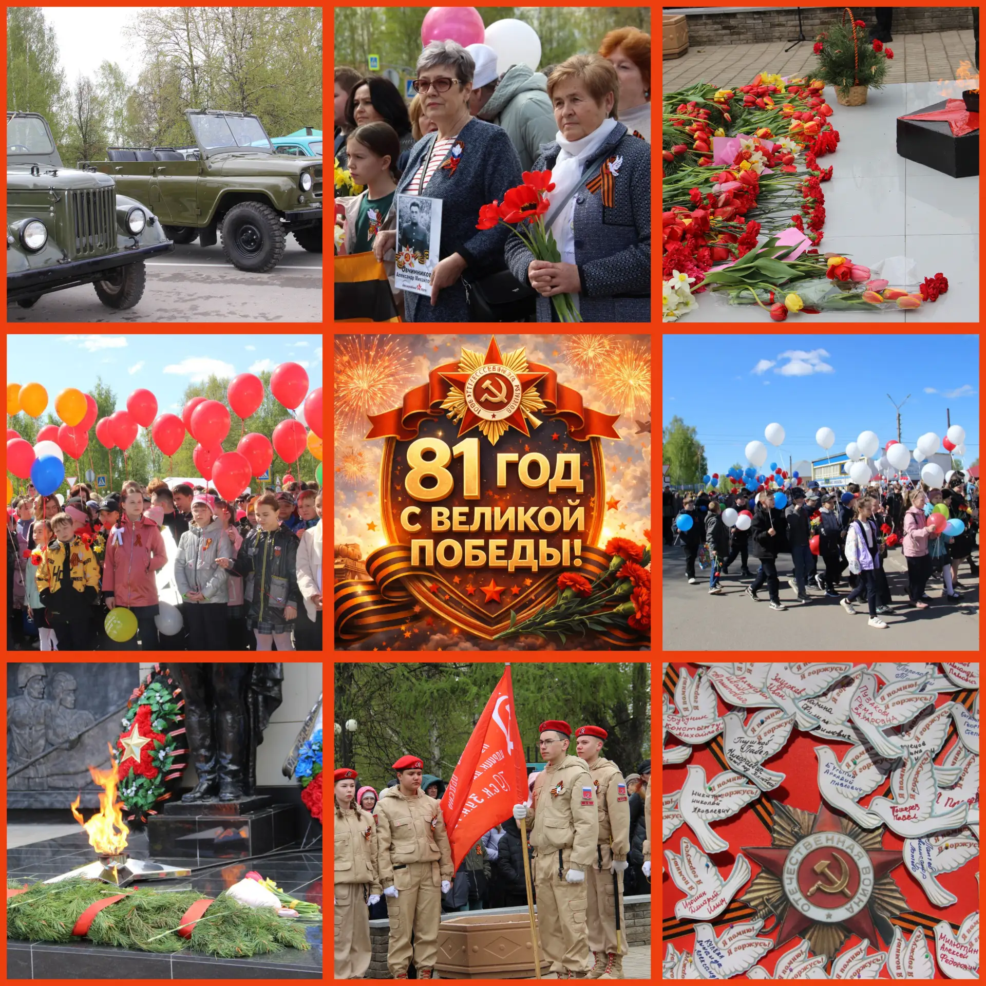Дорогие земляки!🎈🎈🎈