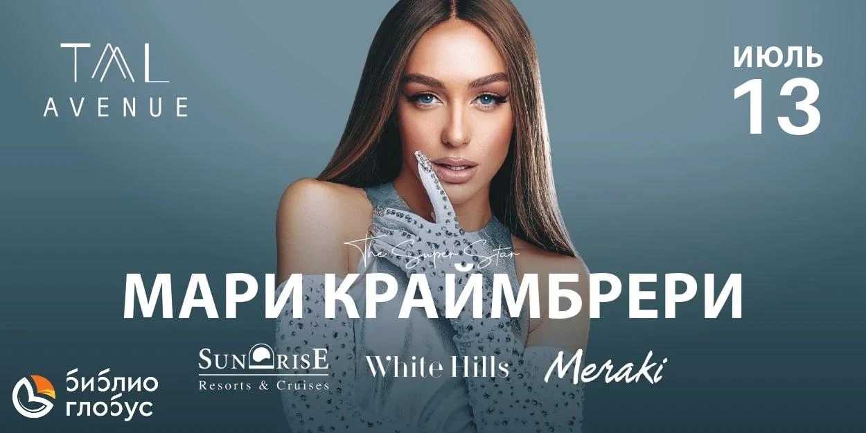 Лето, любимые песни и 🌊 Красное море — звучит как лучший план на отпуск!

💬 13 июля 2026 года всех