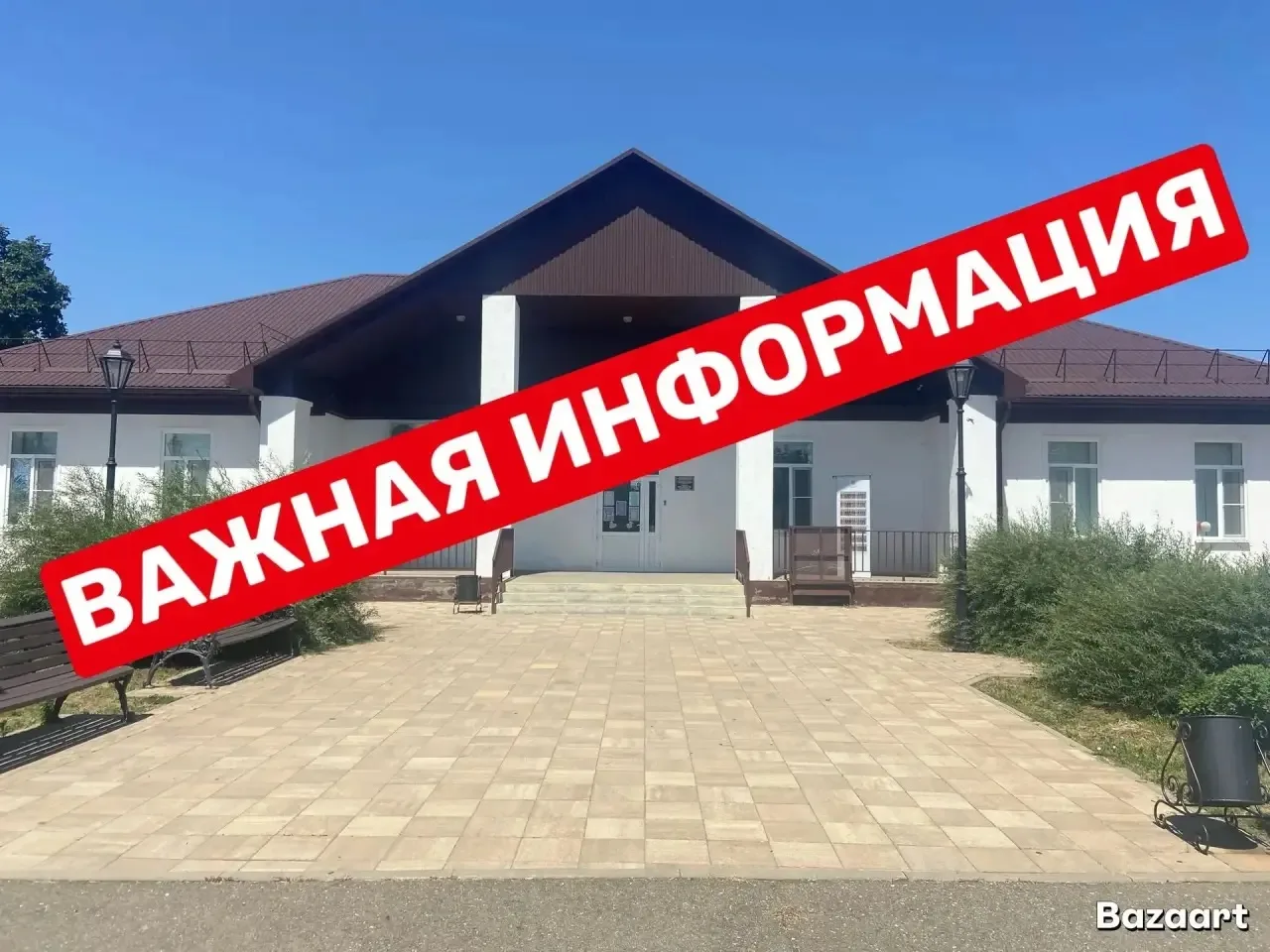 ❗️❗️❗️ВАЖНАЯ ИНФОРМАЦИЯ❗️❗️❗️