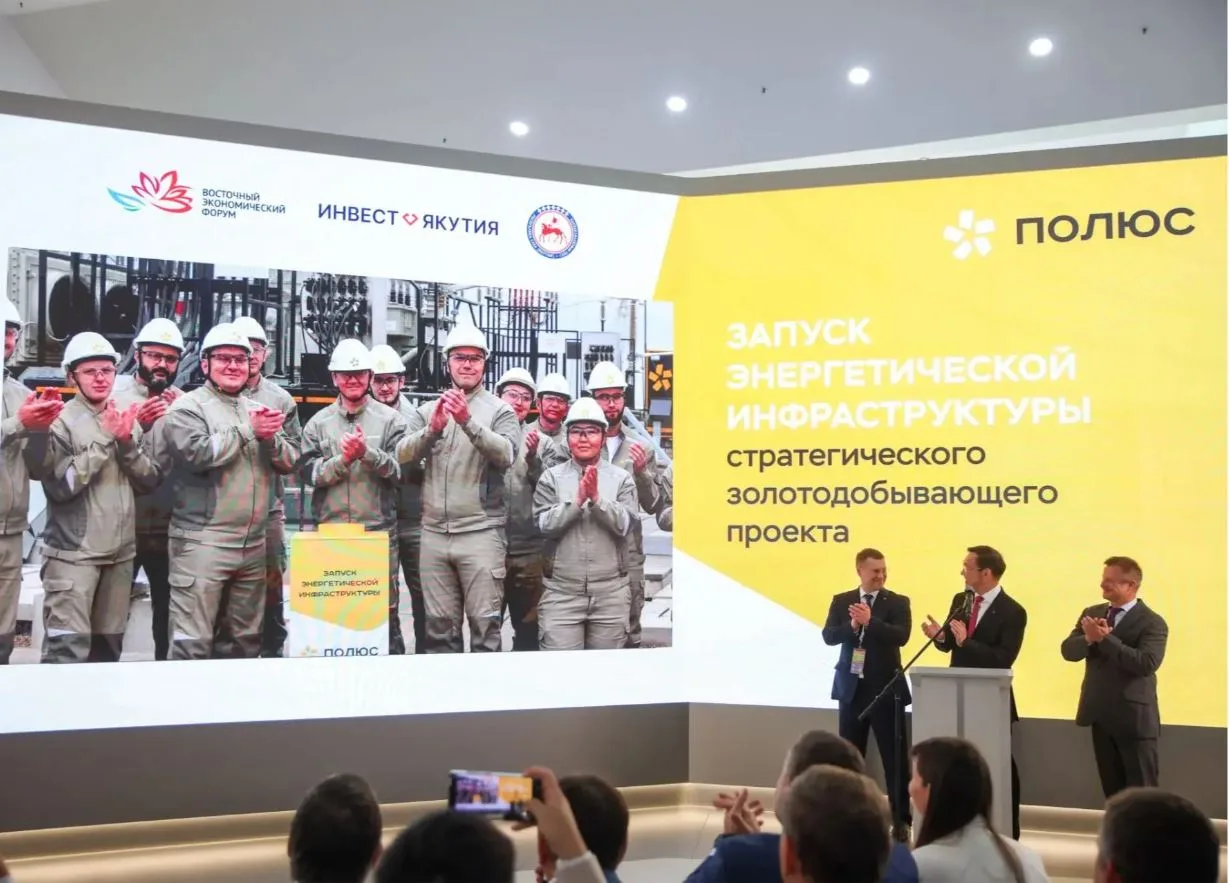 ​​«ПОЛЮС» ПРОВЕЛ ЗАПУСК ЭНЕРГОИНФРАСТРУКТУРЫ НА КУРАНАХЕ