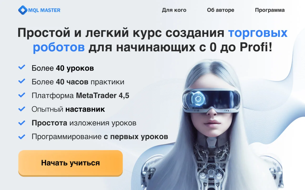 🔥 Друзья, напоминаю, сейчас действует БОЛЬШАЯ скидка на обучение разработке автоматизи...
