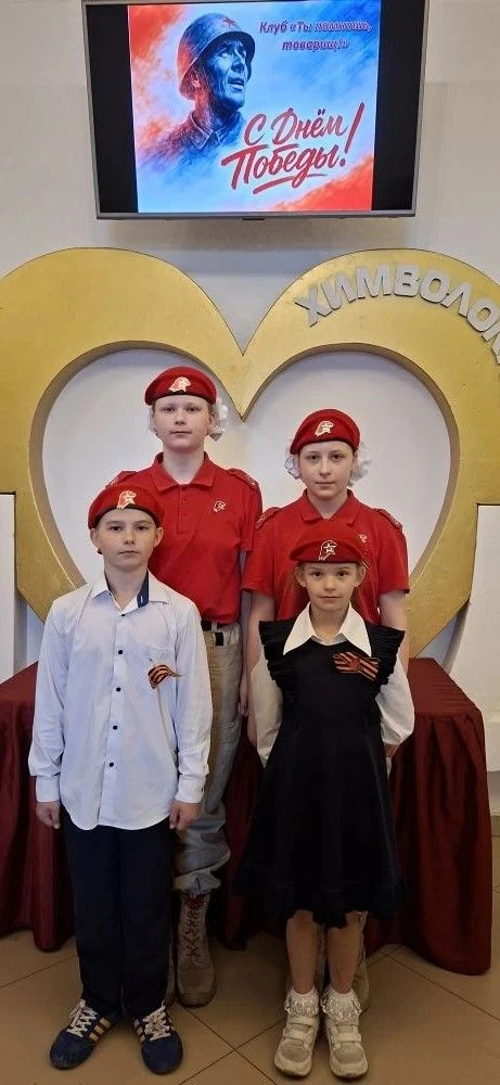 🔥После прохождения Парада для ветеранов, юнармейцы школы побывали на заседании " Ты помнишь - Товари